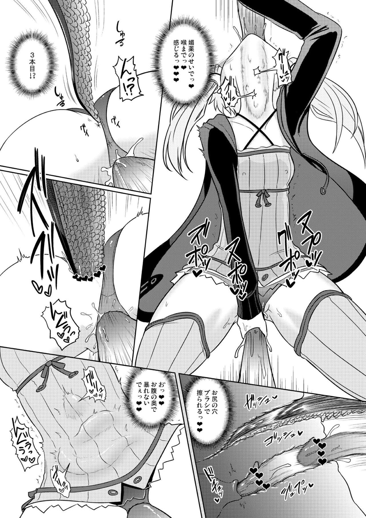 Banheiro Yuzuki yukari no Ero Trap Dungeon Jikkyou play - Vocaloid Peitos - Page 10