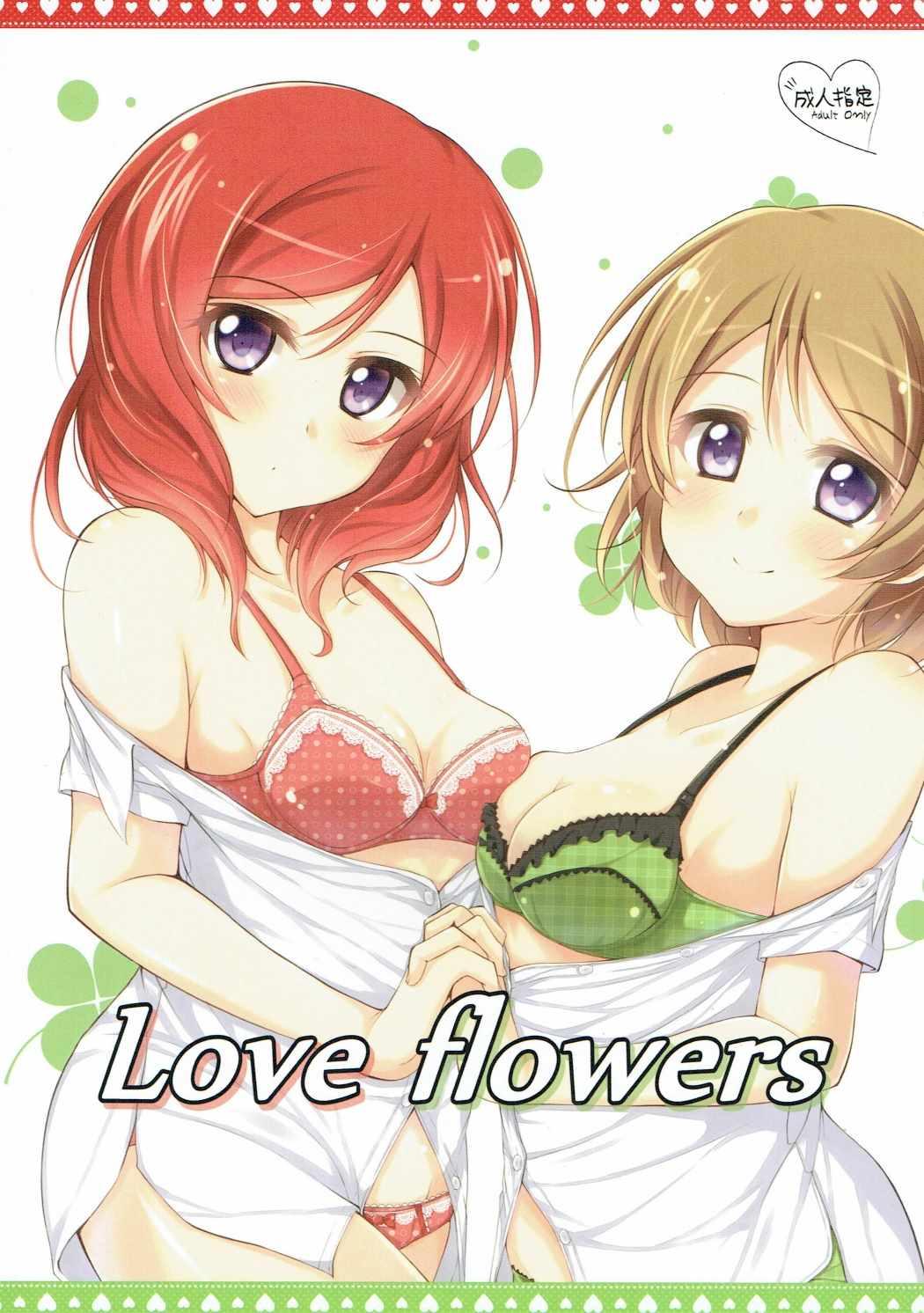 Love flowers 0