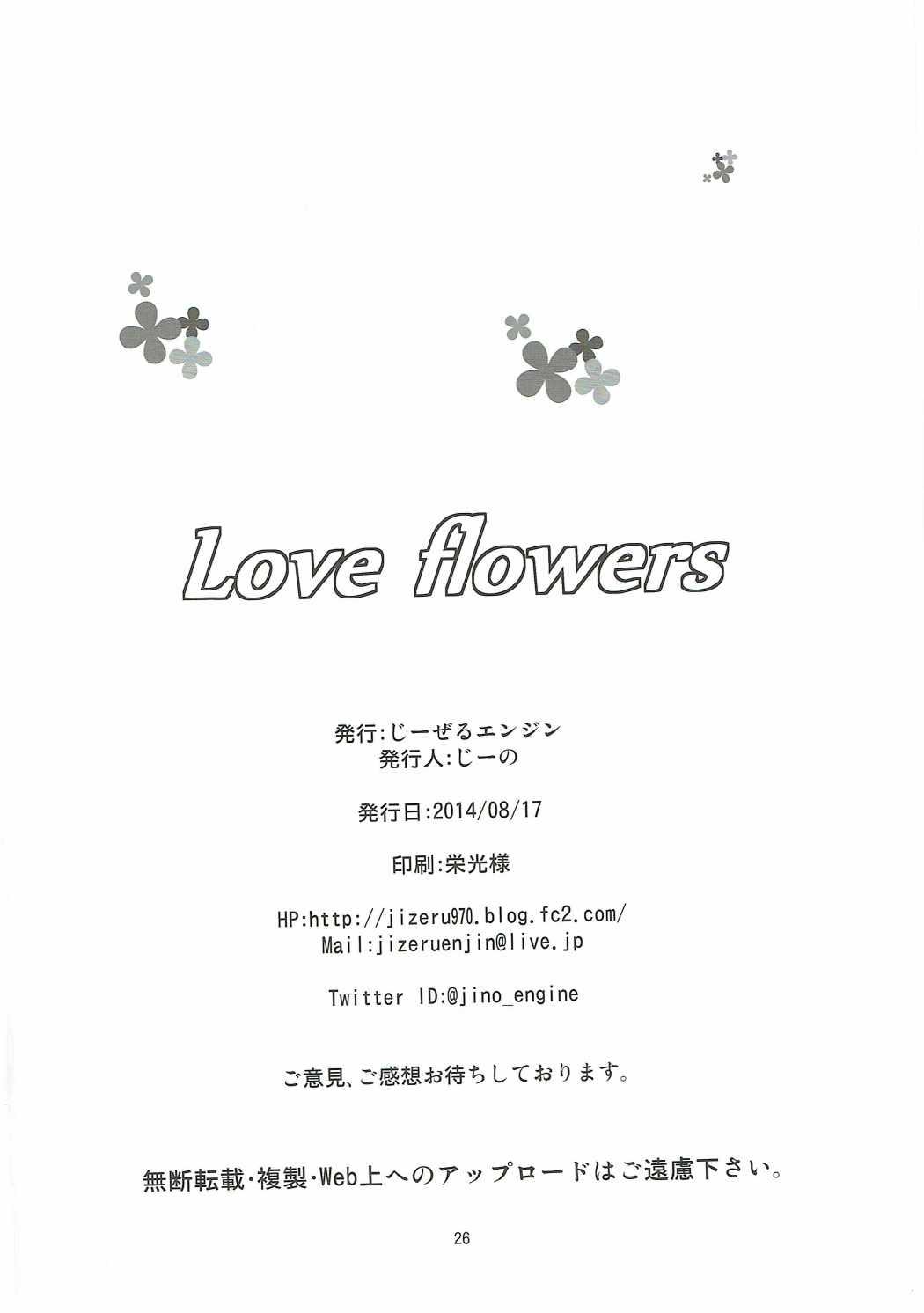 Love flowers 24