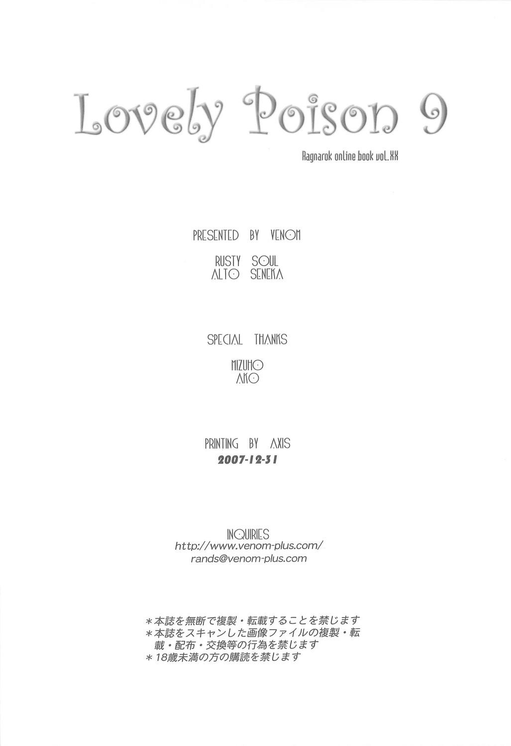 Lovely Poison 9 40