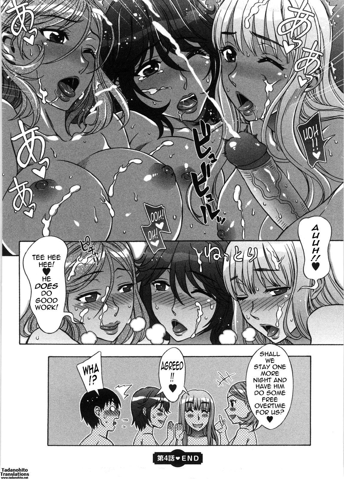 [Hanzaki Jirou] Ama Ero - Sweet Sugar Baby Ch. 1-7 [English] [Tadanohito] [Decensored] 87