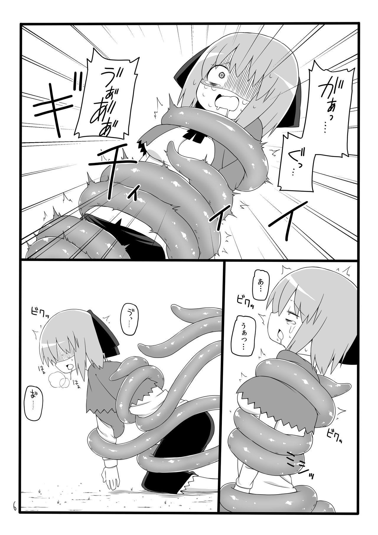 Office Sex Marunomi no Mori POV - Page 7