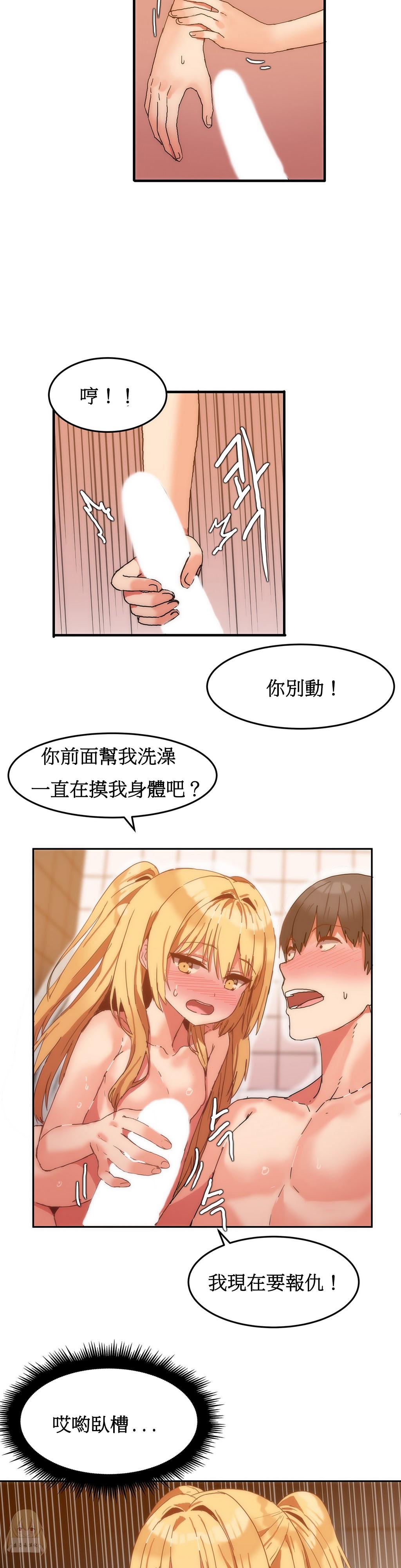 Hahri's Lumpy Boardhouse Ch. 1~16【委員長個人漢化】（持續更新） 176