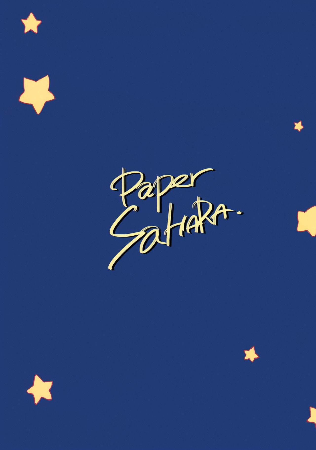 Paper Sahara 17