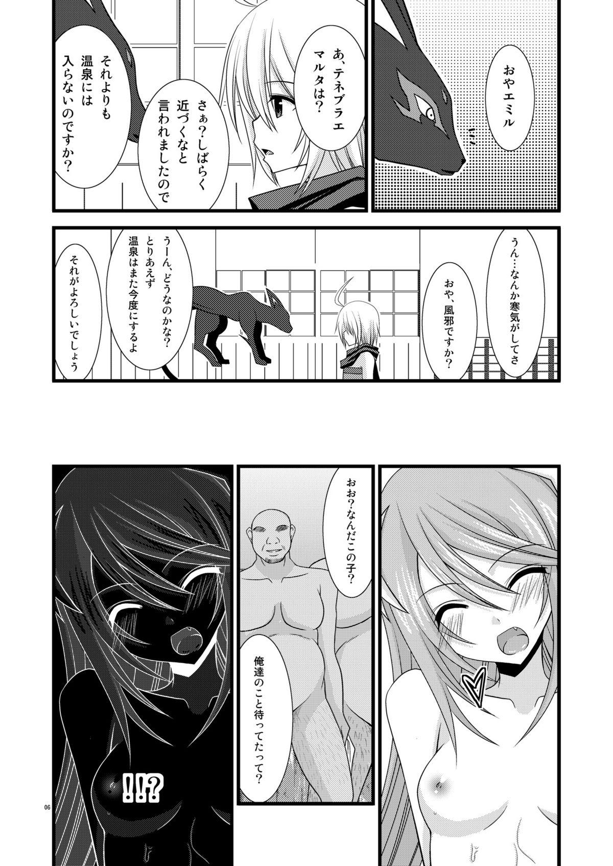Homo DREAM REALIZE - Tales of symphonia Rough Porn - Page 5