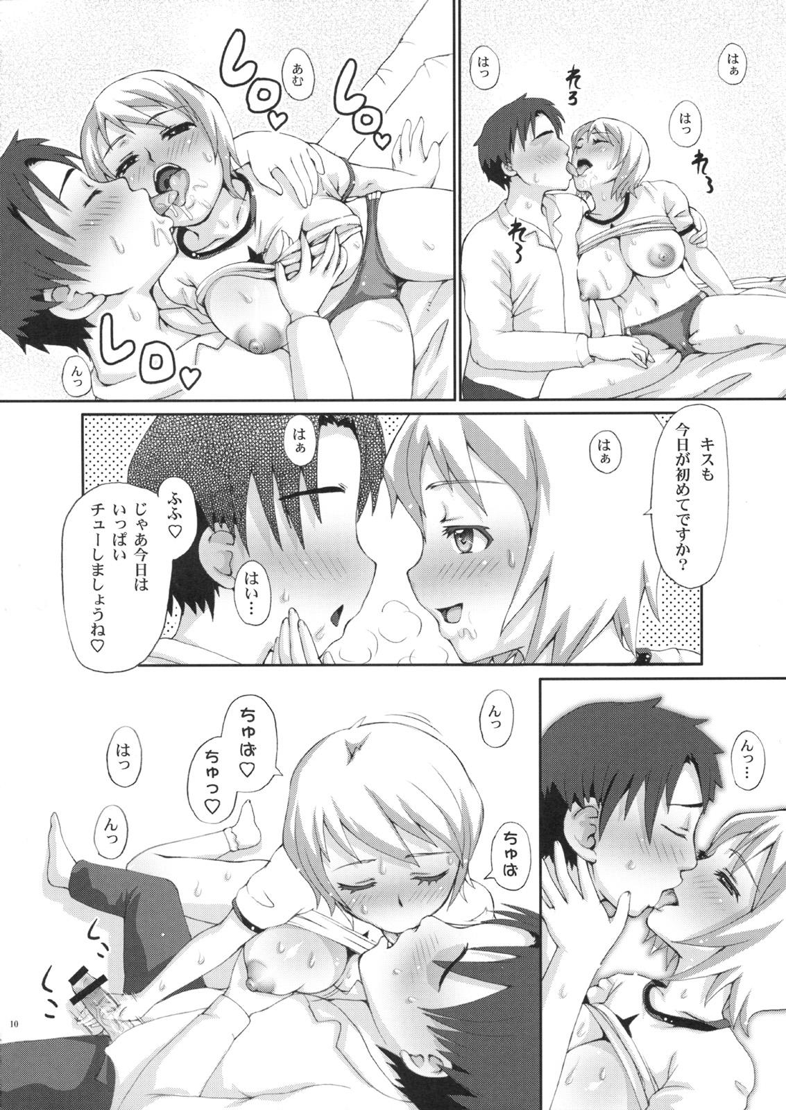 Bangla Kyonyuujou Ers-chan no Nama Honban Imekura - Mai-otome Eat - Page 9