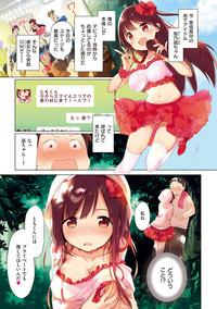 Naishogoto 6