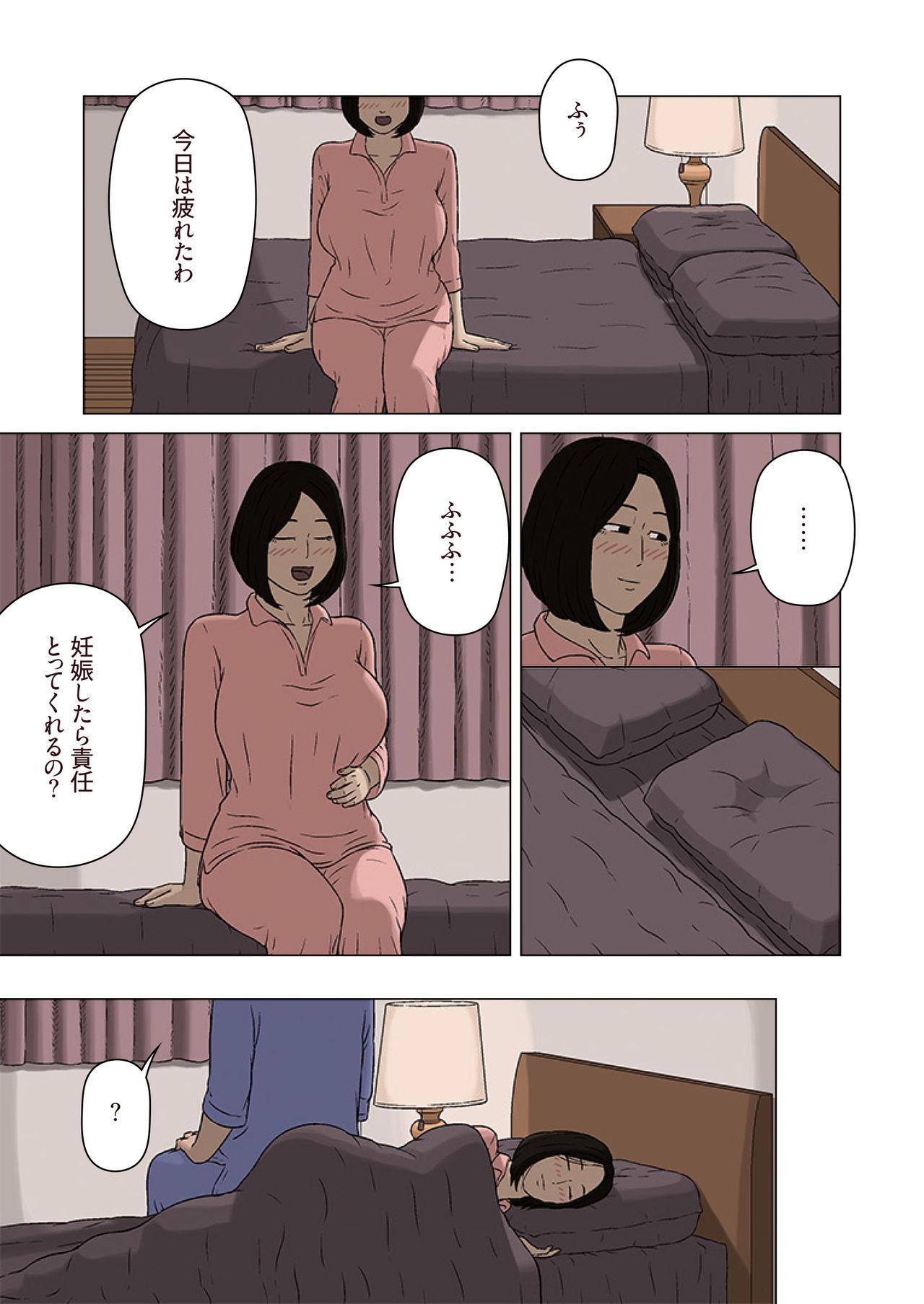 Hardcore Sex Kumiko to Warui Musuko Long Hair - Page 24