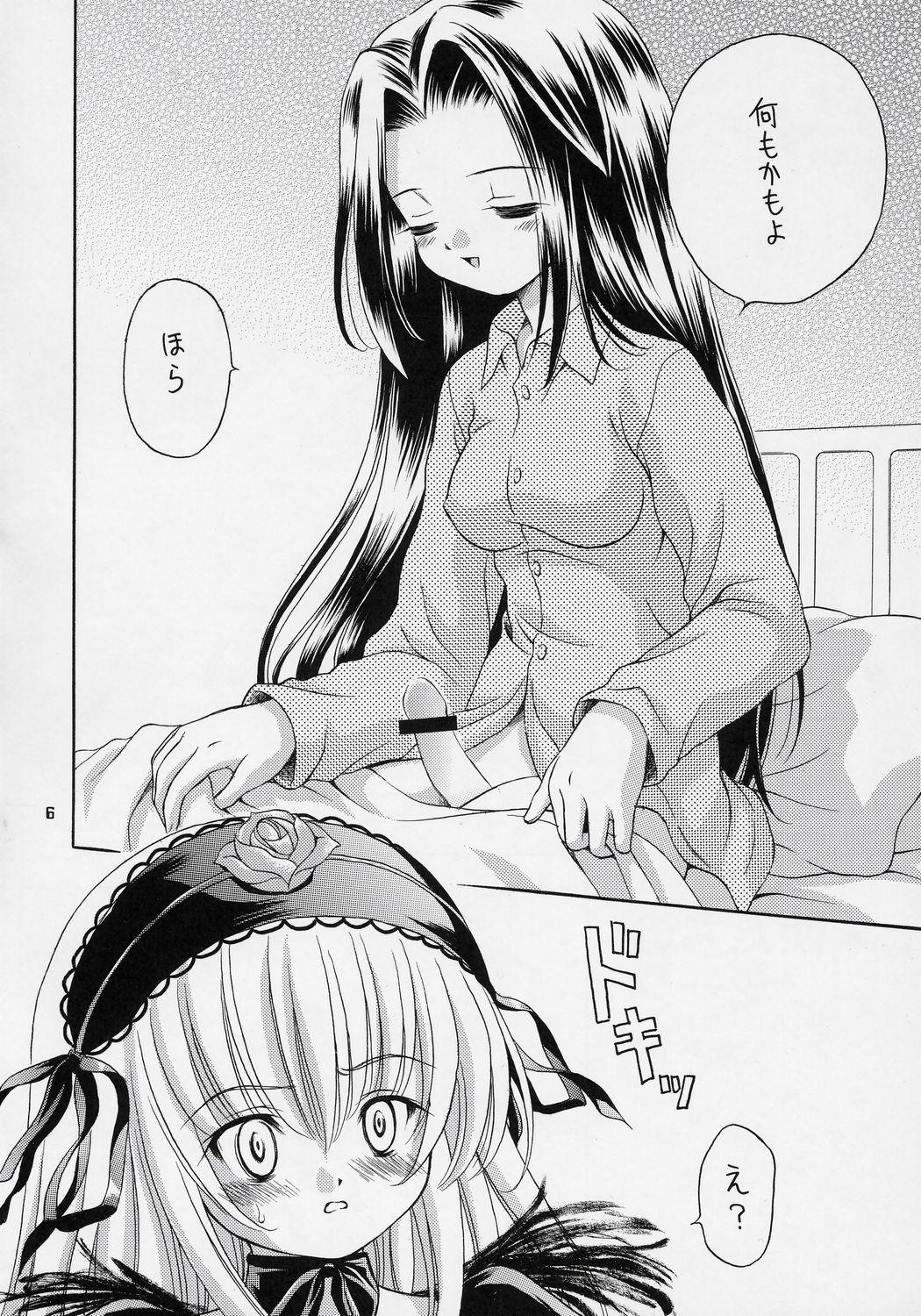 Flagra Ningyou Ai 4 - Rozen maiden Hot Pussy - Page 5
