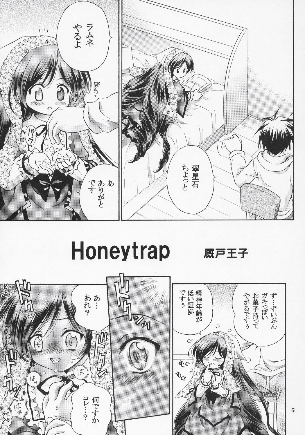 Cruising Ningyou Ai 5 - Rozen maiden Best Blowjobs - Page 4