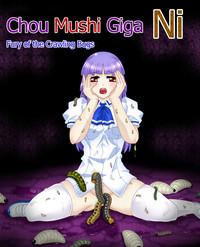 Chou Mushi Giga Ni 1