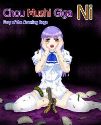 Chou Mushi Giga Ni 0