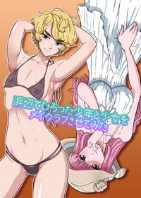 Hamabe de Hirotta Shounen to Shoujo o Make Love Sasete Mita 2