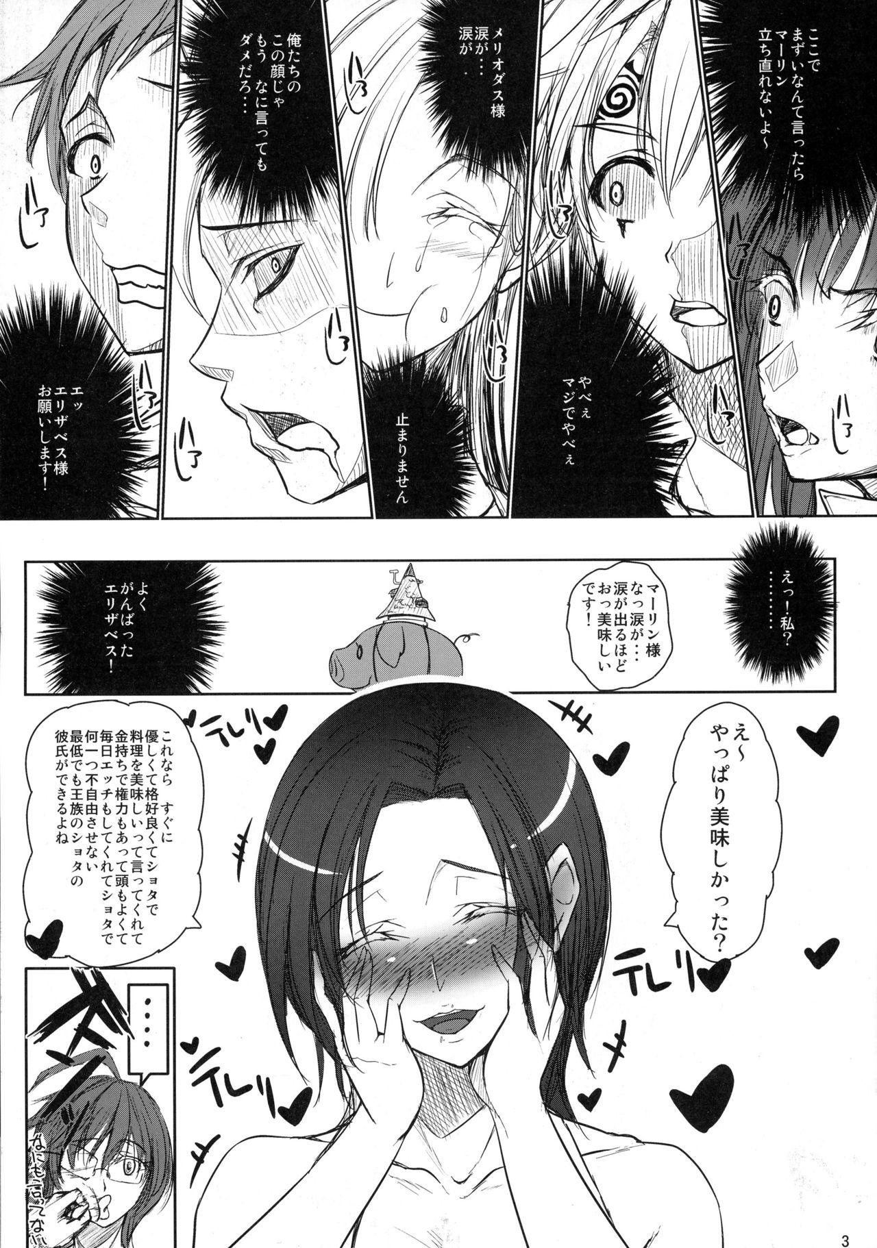 Romance Perapera Merlin - Nanatsu no taizai Hand - Page 3