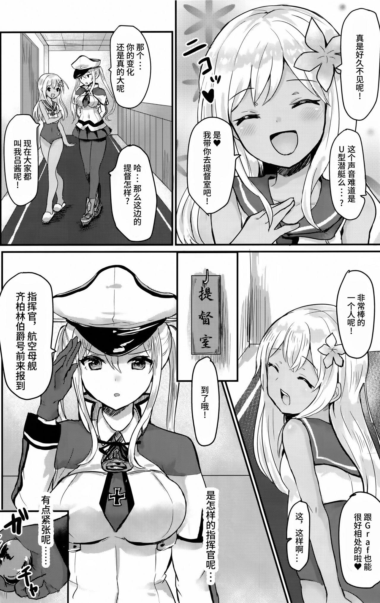 Real Amateur Porn Deutsch Kuubo no Otoshikata - Kantai collection Hard Core Sex - Page 6