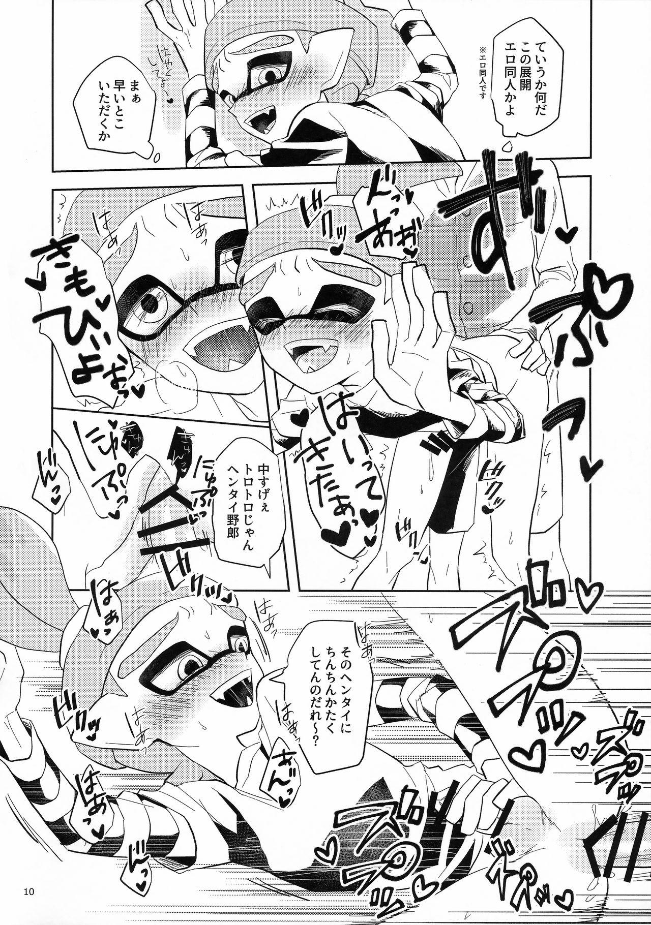 (CCOsaka109) [Wchees (C)] Chikan-kun to Hentai-kun (Splatoon) 10