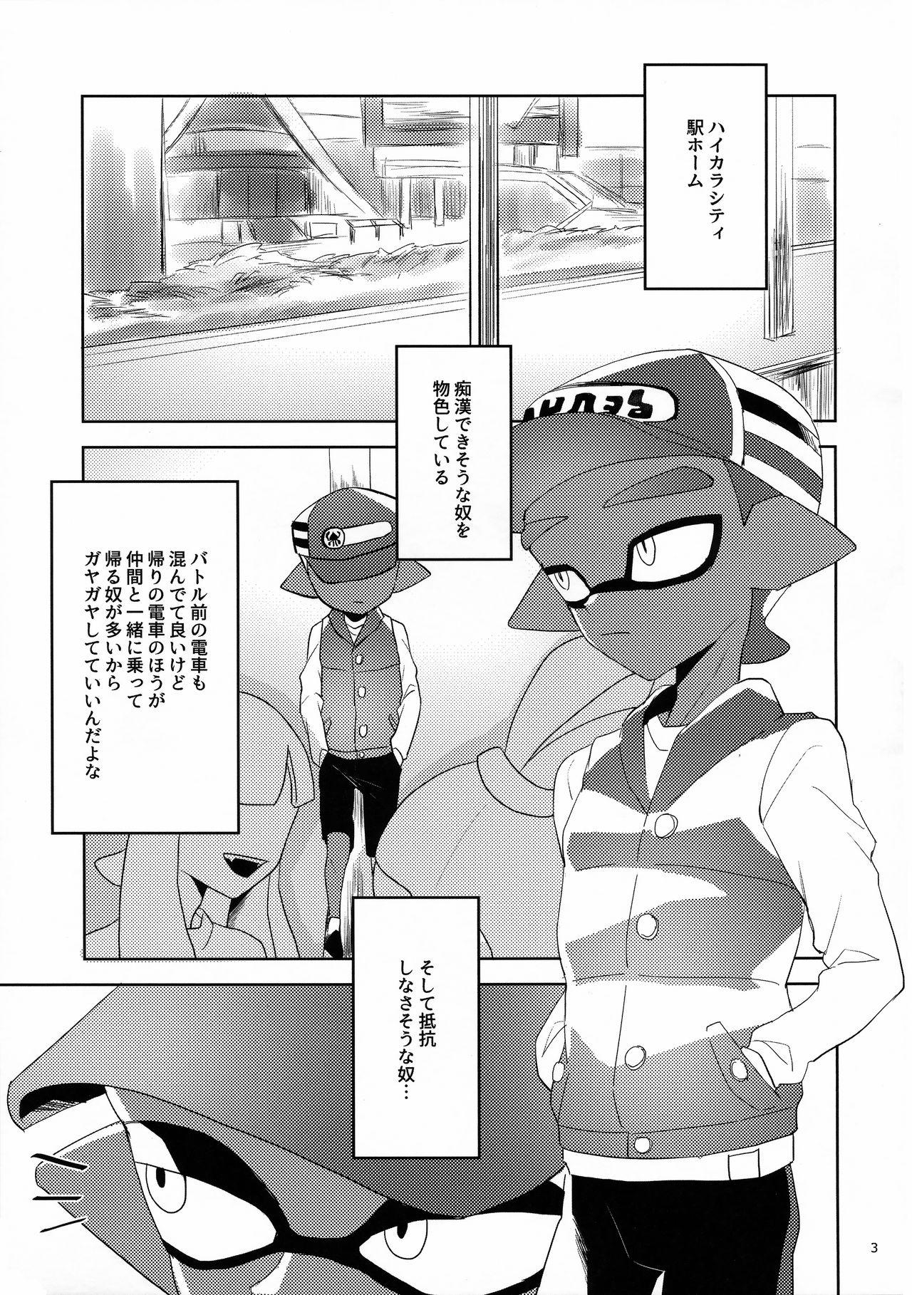 (CCOsaka109) [Wchees (C)] Chikan-kun to Hentai-kun (Splatoon) 3