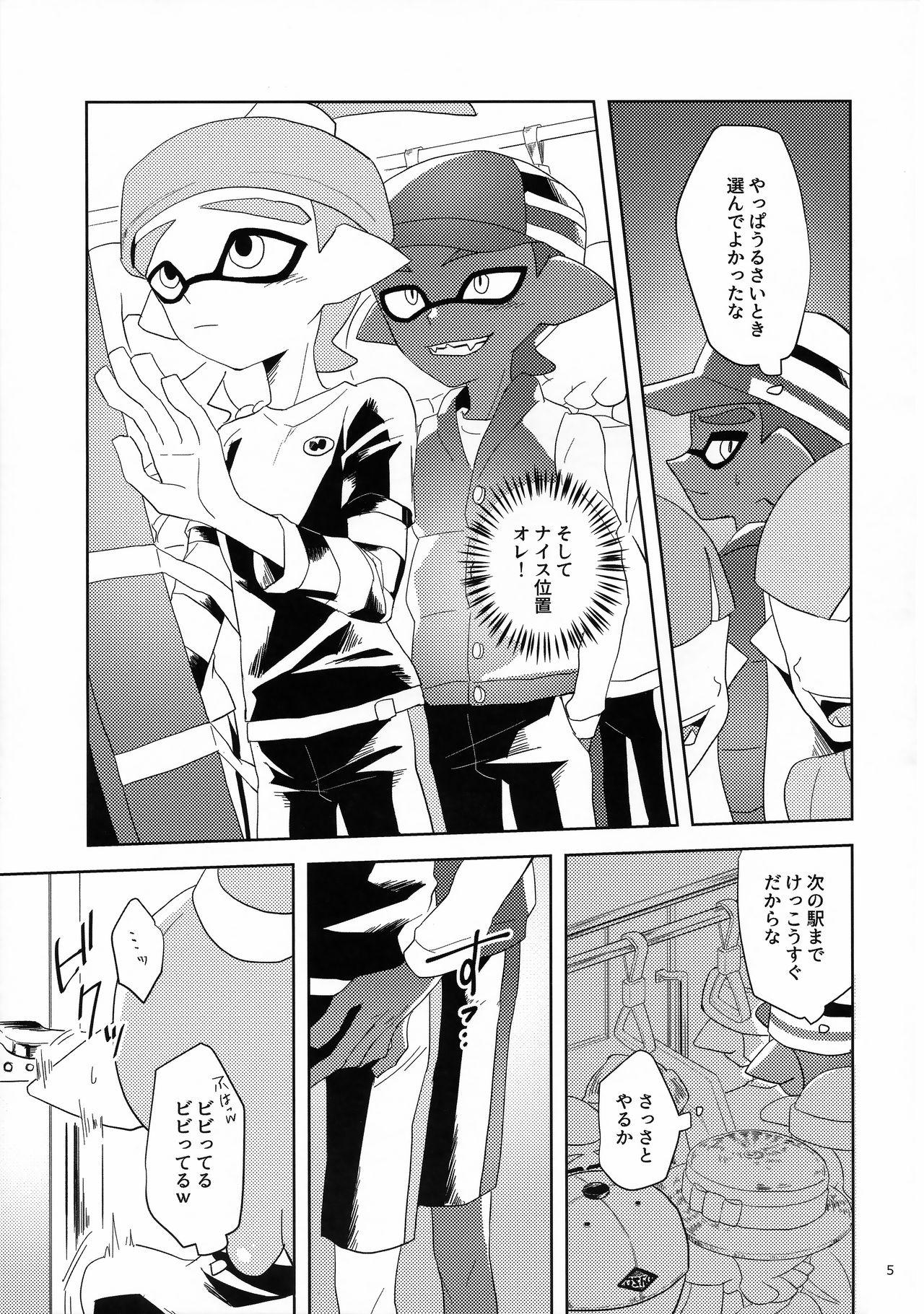 (CCOsaka109) [Wchees (C)] Chikan-kun to Hentai-kun (Splatoon) 5