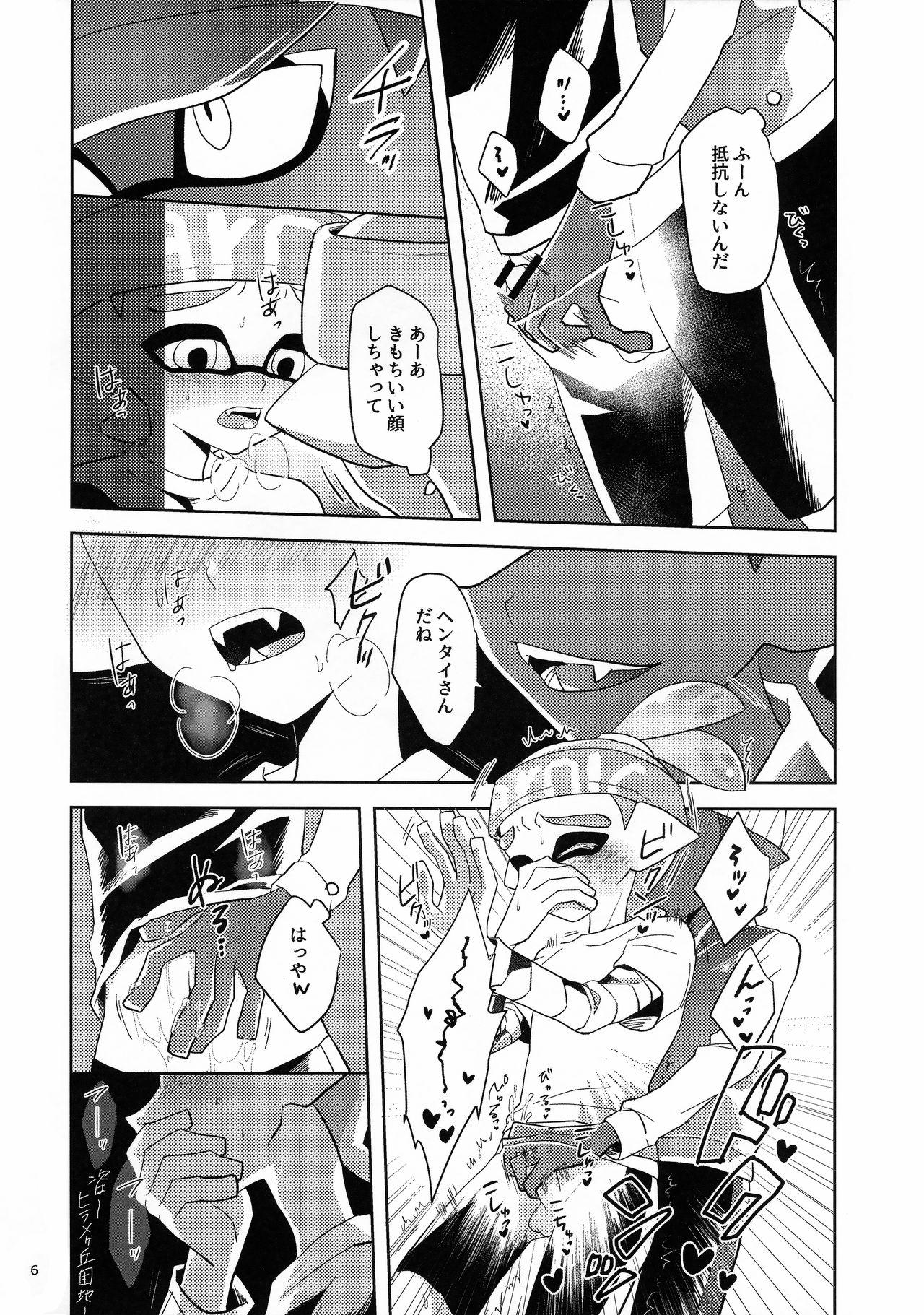 (CCOsaka109) [Wchees (C)] Chikan-kun to Hentai-kun (Splatoon) 6