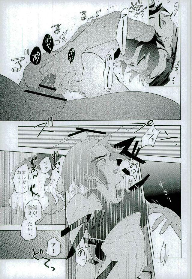 Nipples Kaijuu no Ballad - Mobile suit gundam tekketsu no orphans Butts - Page 12