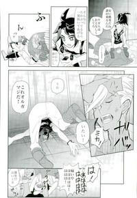 DuskPorna Kaijuu No Ballad Mobile Suit Gundam Tekketsu No Orphans Blowjob 5