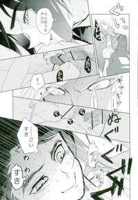 DuskPorna Kaijuu No Ballad Mobile Suit Gundam Tekketsu No Orphans Blowjob 8