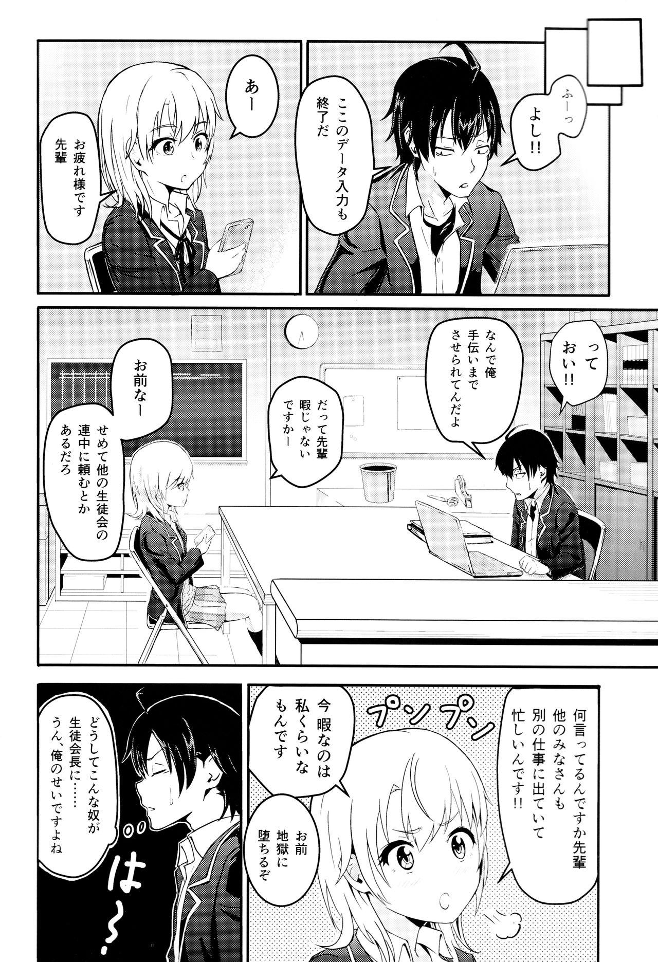 Gay Kissing Iroha - Yahari ore no seishun love come wa machigatteiru Casada - Page 3