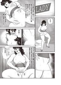 Hot Pussy Dorei Onna Kyoushi Keiko 4  Asian 6