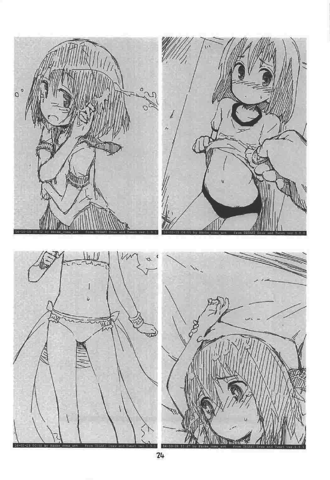 Sexcams Mahou Shoujo ni Amaechatte Iidesukara. | Being Indulged By A Magic Girl - Mahou shoujo nante mouiidesukara. Gay Averagedick - Page 24