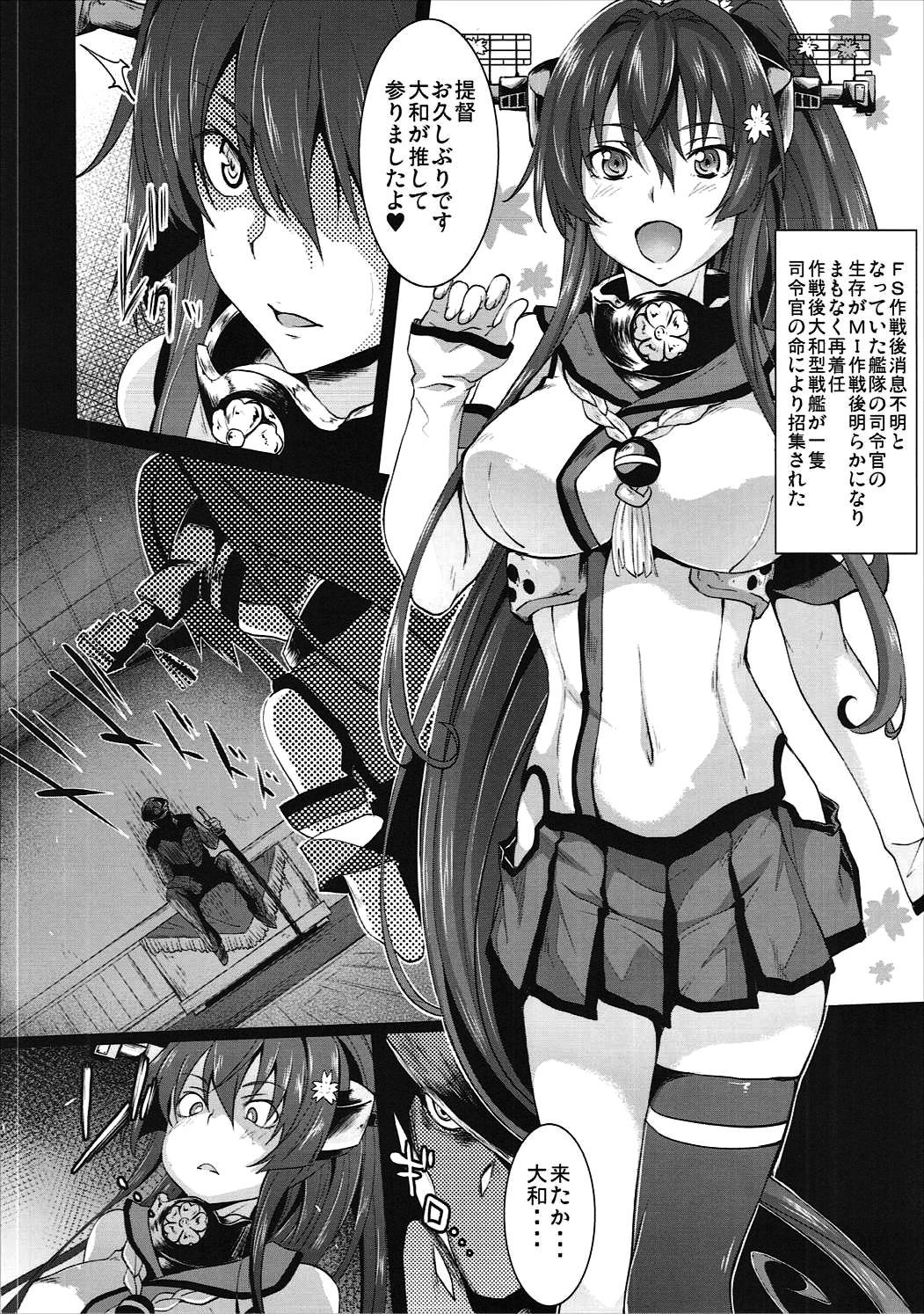 Penetration Yamato de Asobu - Kantai collection Amatures Gone Wild - Page 7