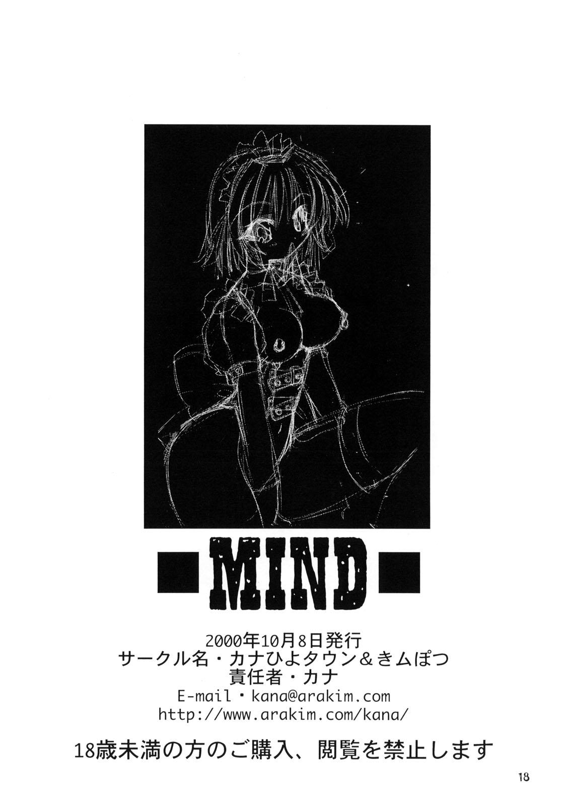 Mind 16