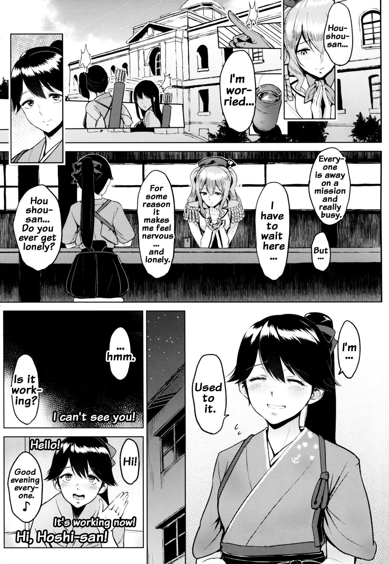 Male Roshutsu ni Hamatta Kashima to Houshou - Kantai collection Trannies - Page 4