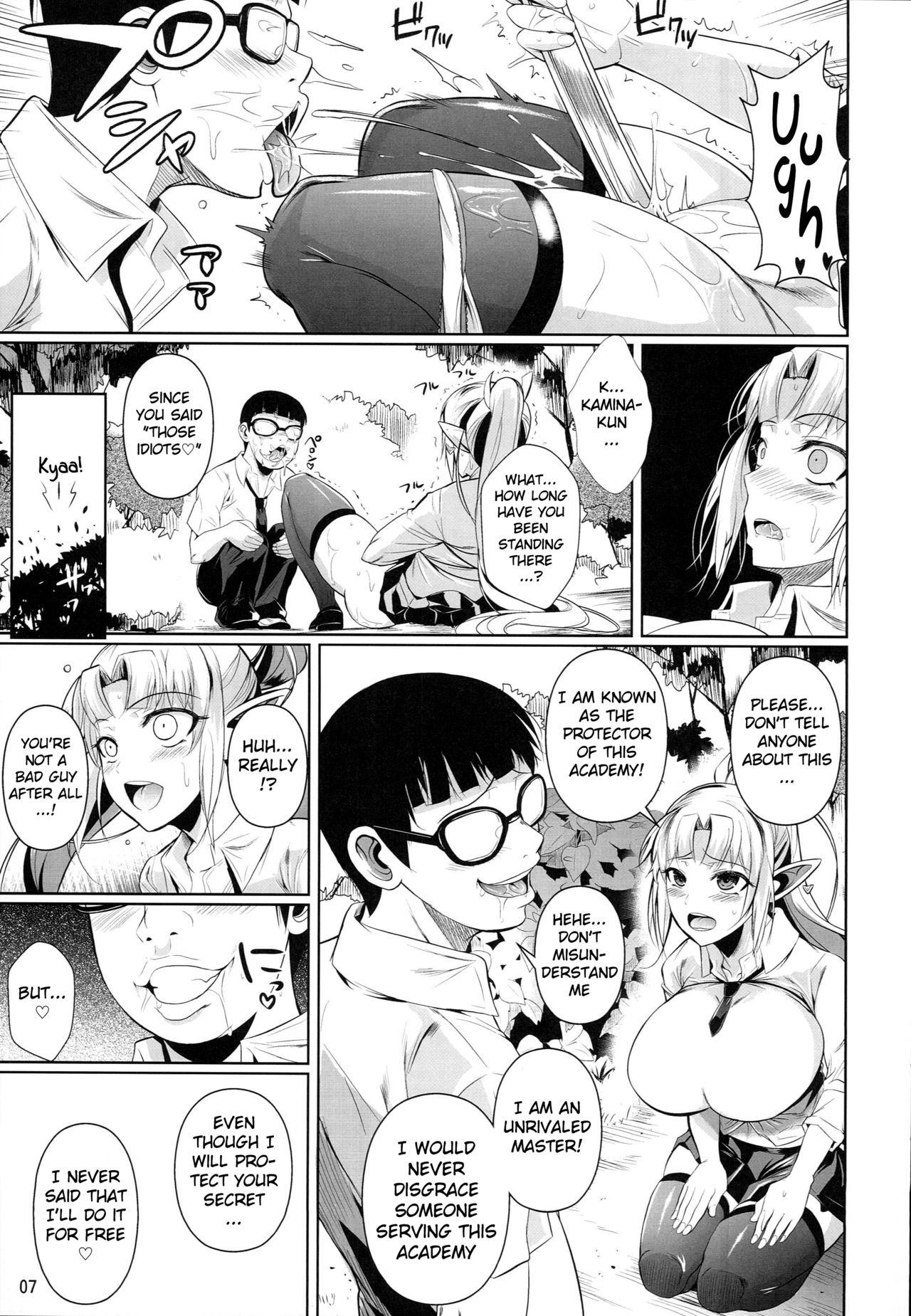 Carro High Elf × High School Shuugeki Hen Zenjitsu Orgame - Page 8