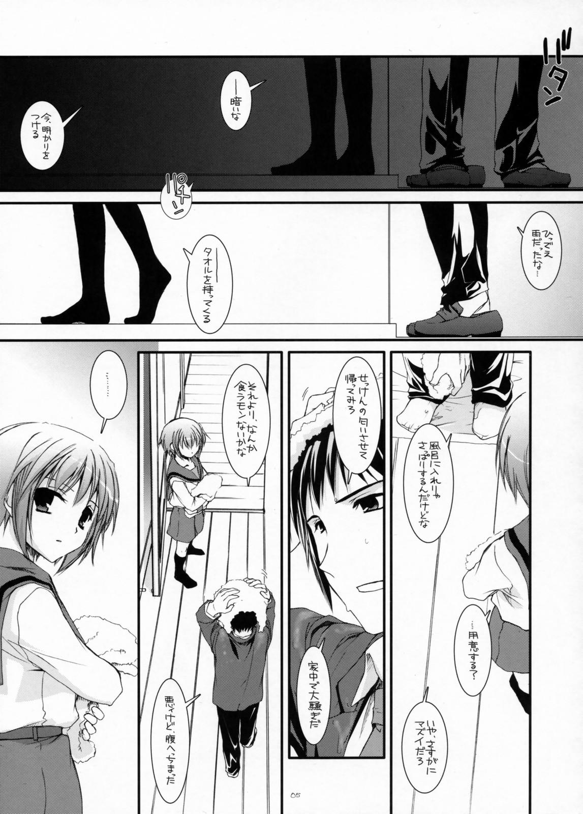 Striptease D.L.Action 38 - The melancholy of haruhi suzumiya Woman - Page 4