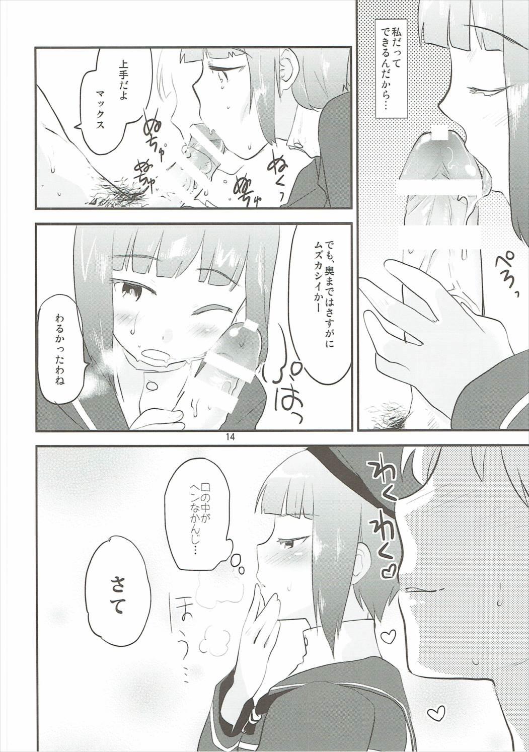 Fingering Fuchinkan Candy - Kantai collection Arabe - Page 13