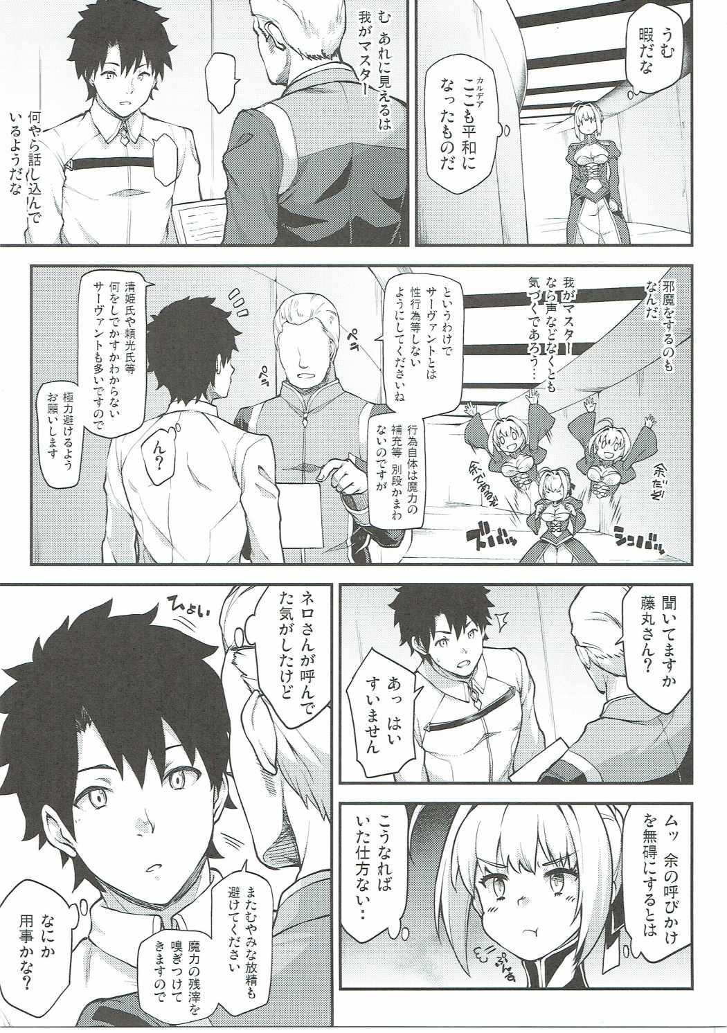 Gorgeous Dosukebe Saber Wars - Fate grand order Gay Uncut - Page 10