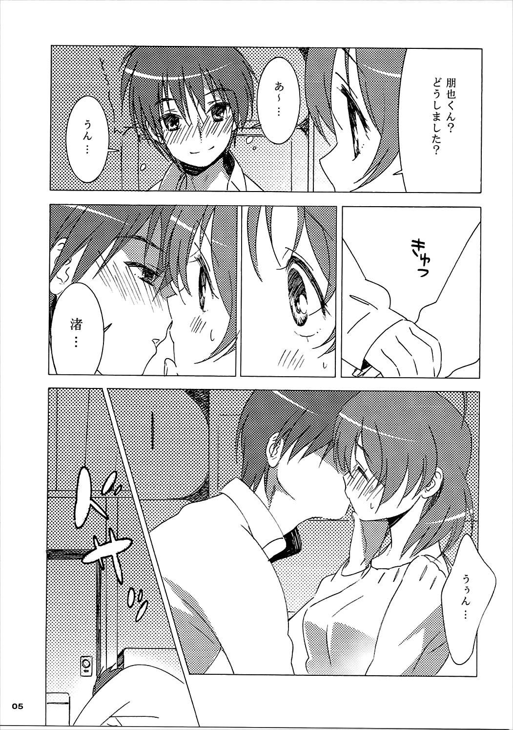 Close Tomoya Shikkari Shinasai! - Clannad Hetero - Page 4