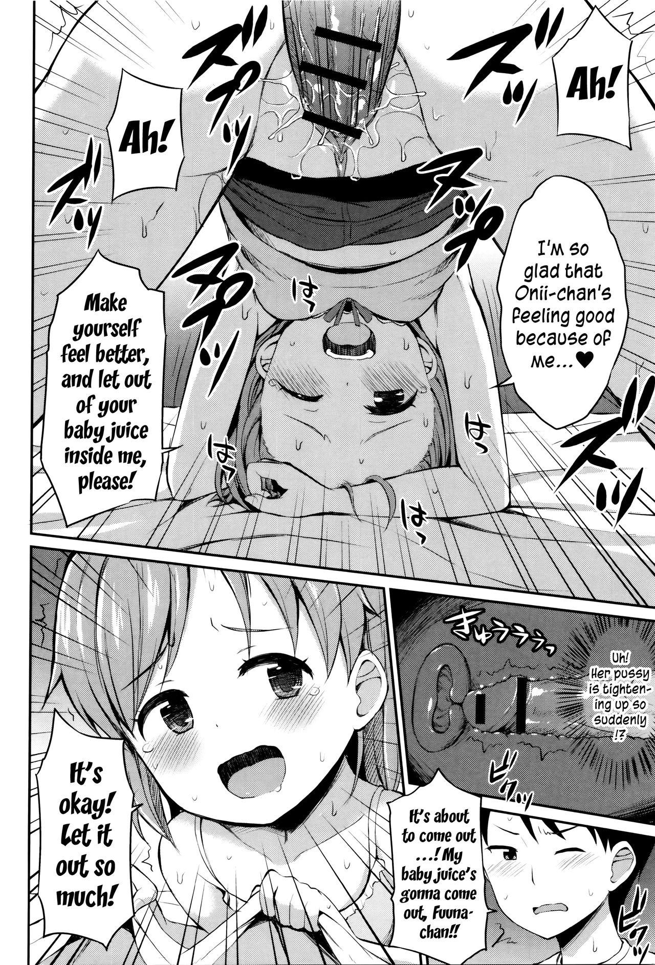 Ass Fuck Onii-chan! Kodukurikkusushiyo? Gangbang - Page 10