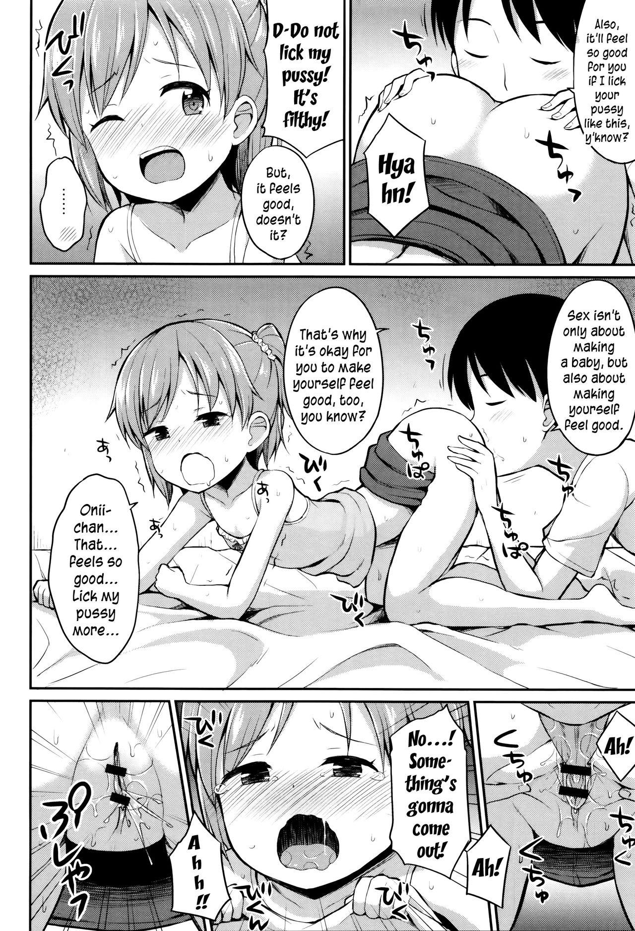 Stripping Onii-chan! Kodukurikkusushiyo? Cruising - Page 6