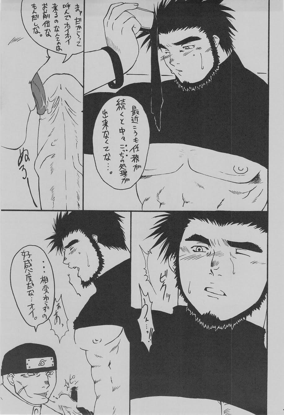 Cut Ka - it happened in the distant past - Naruto Fullmetal alchemist Gunparade march Shemale Sex - Page 13