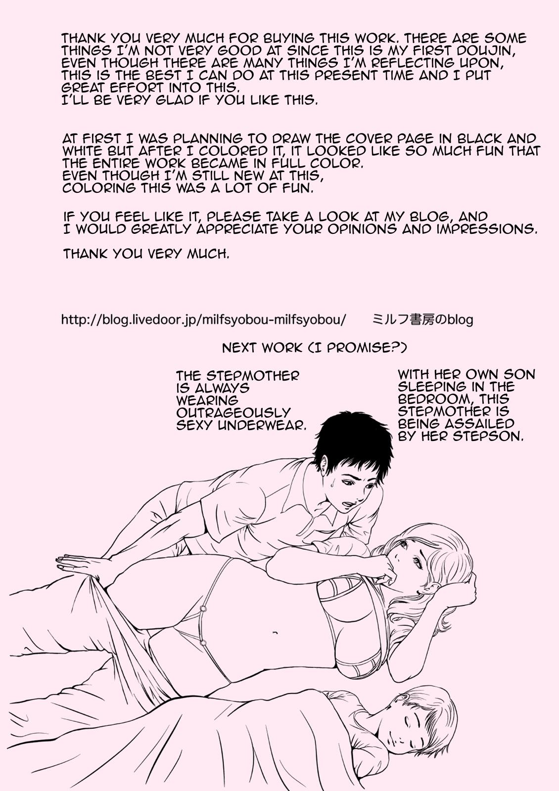 Parody Hahaoya no Mukashi no Mizugi Sugata no Shashin ga Do-Strike Datta Spooning - Page 41