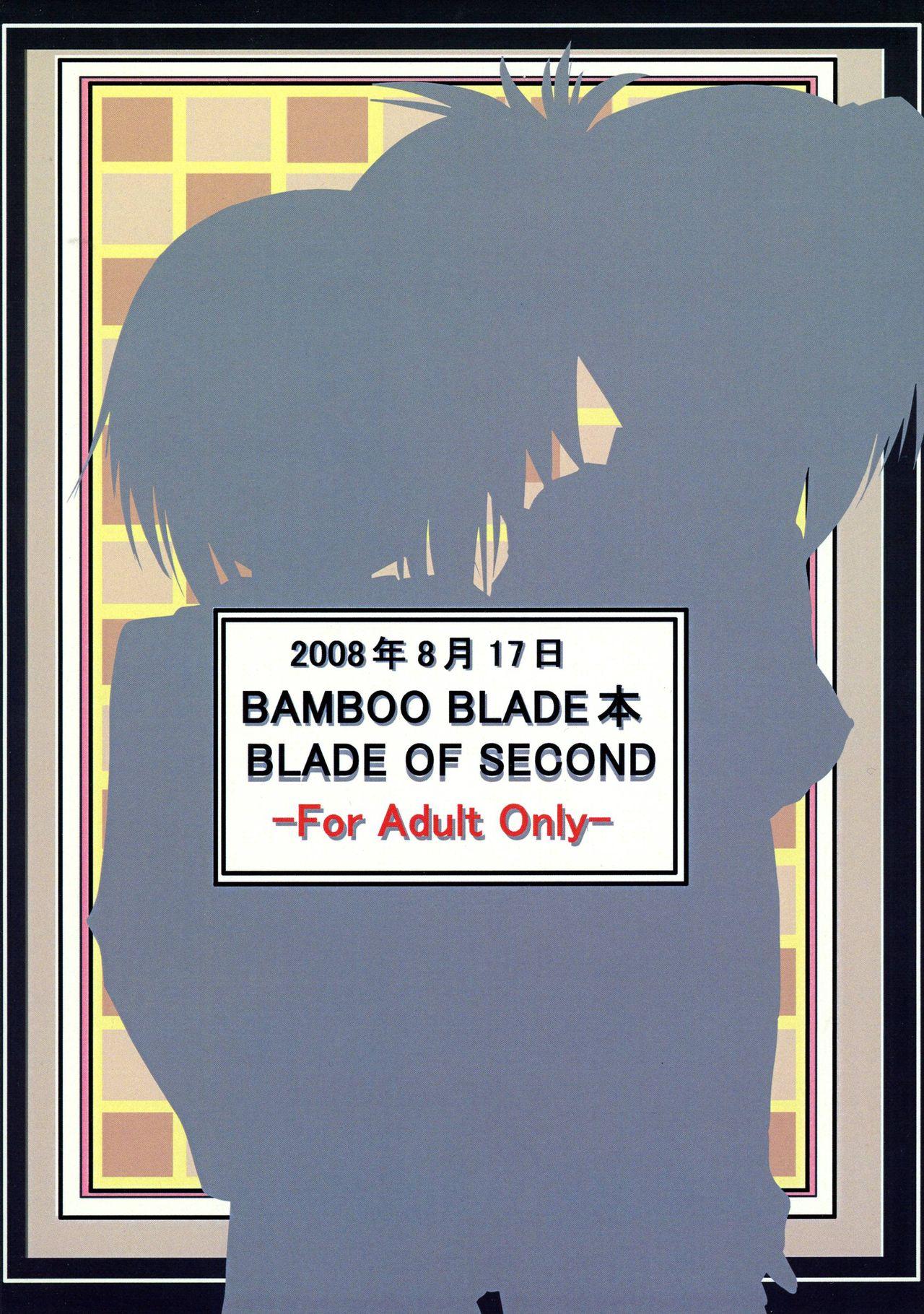 BLADE OF SECOND 1