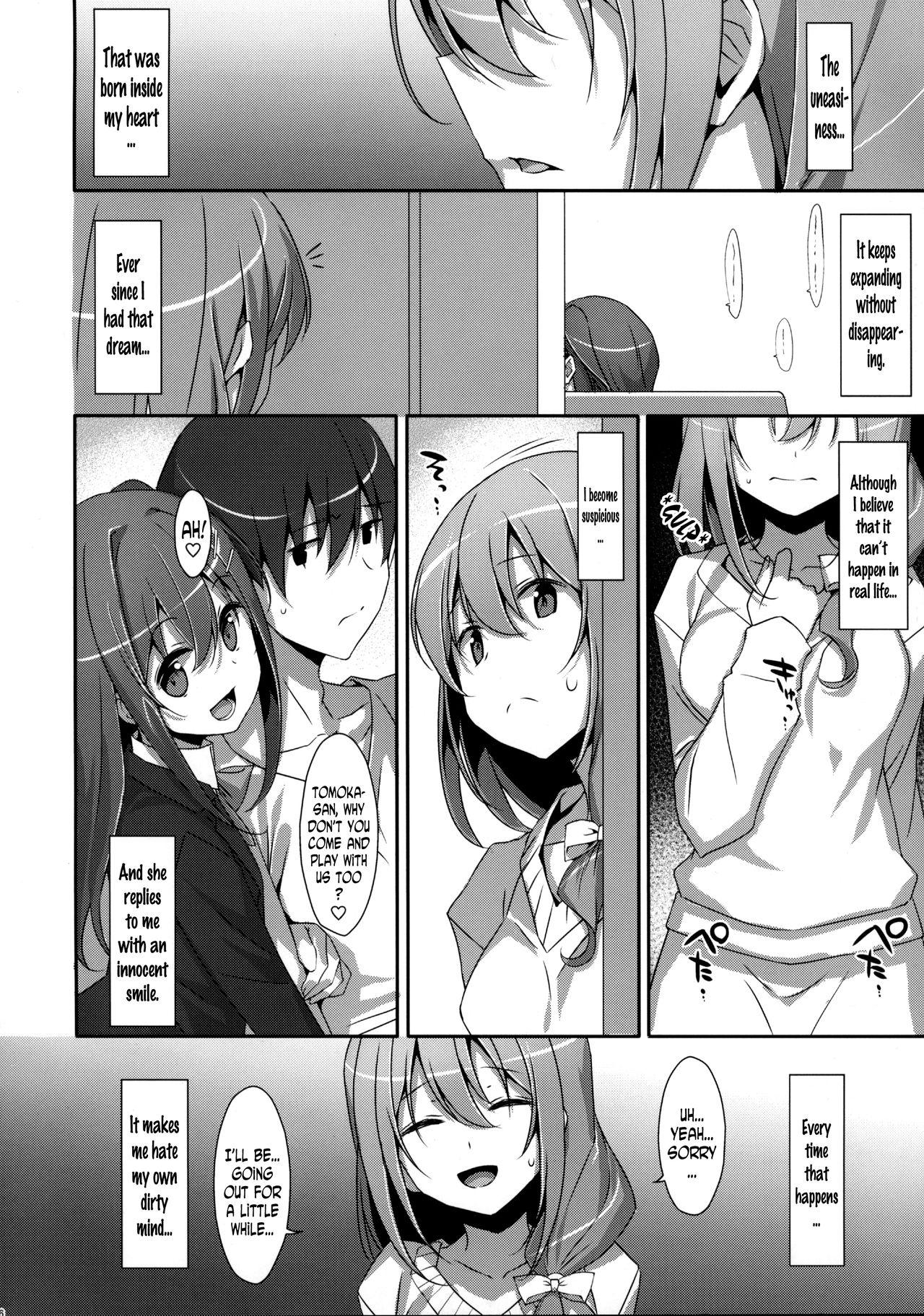 Gay Trimmed Watashi no, Kareshi-kun Hot Cunt - Page 5