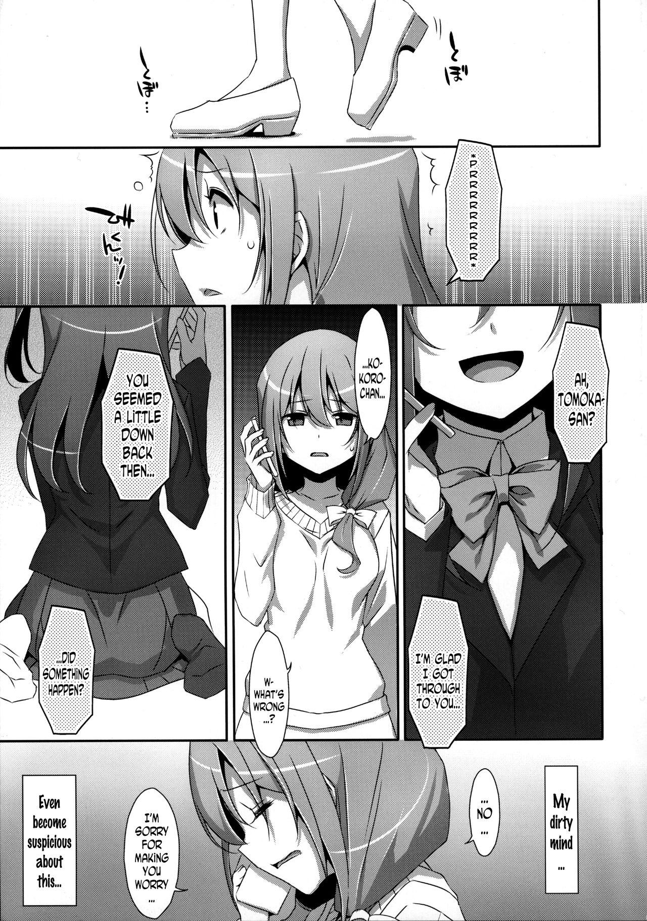 Humiliation Watashi no, Kareshi-kun Pickup - Page 6