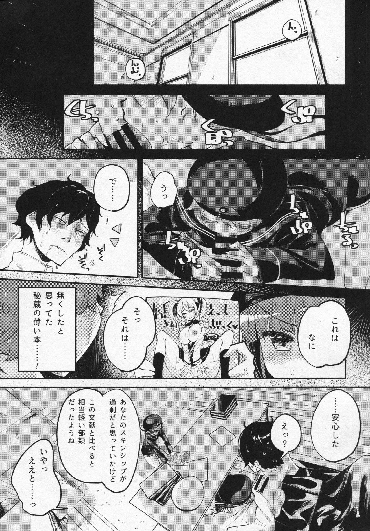 Food Zet Fest! - Kantai collection Gay Money - Page 2