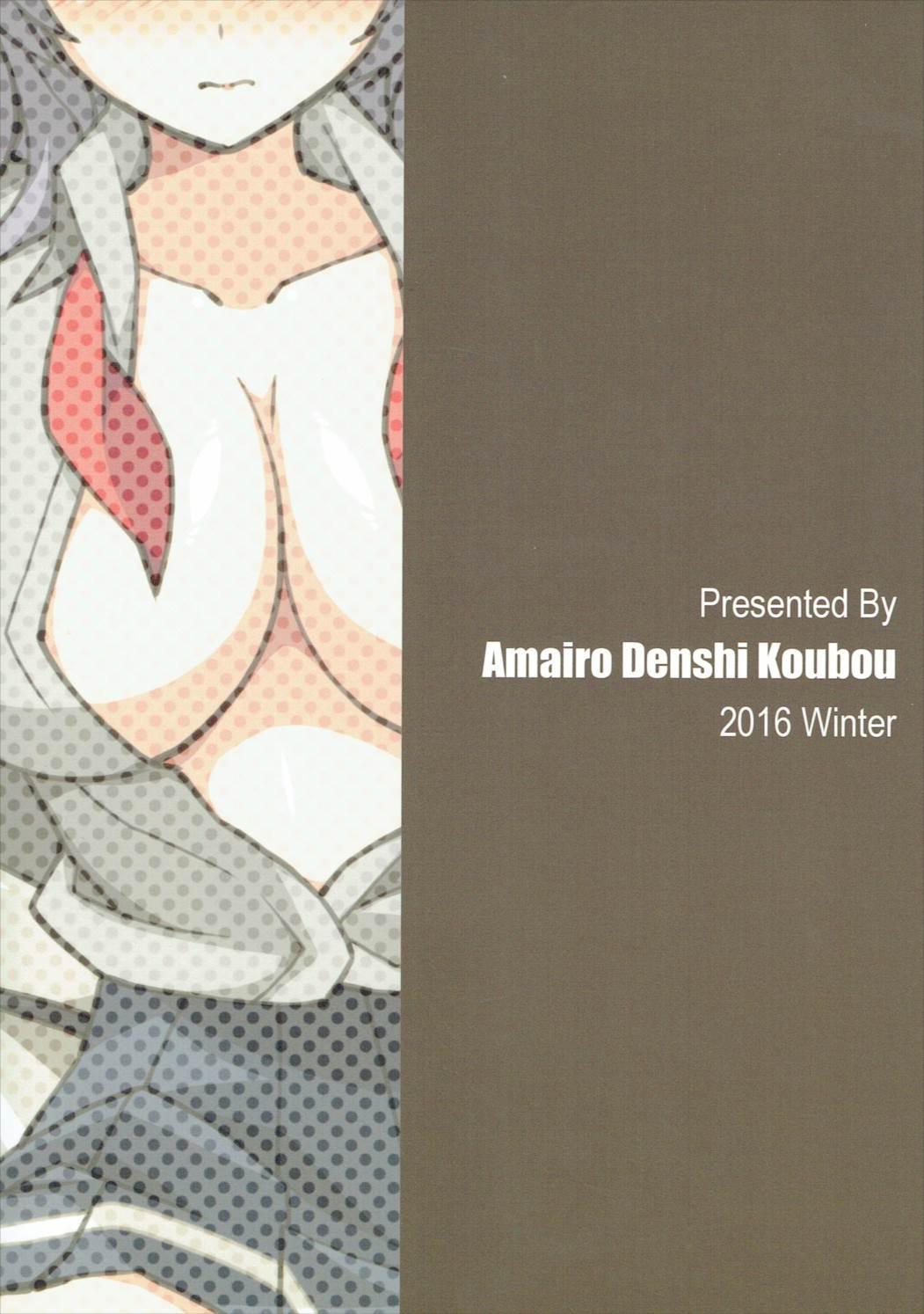 Freckles Rental Kashima - Kantai collection Anime - Page 18