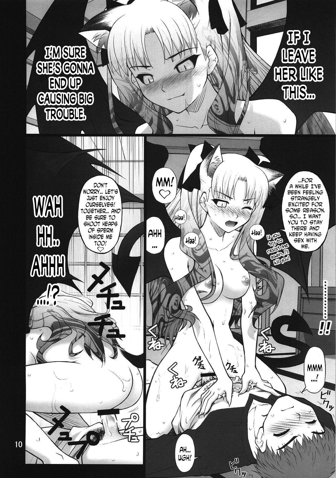 Pounded Grem-Rin 3 - Fate stay night Spread - Page 9