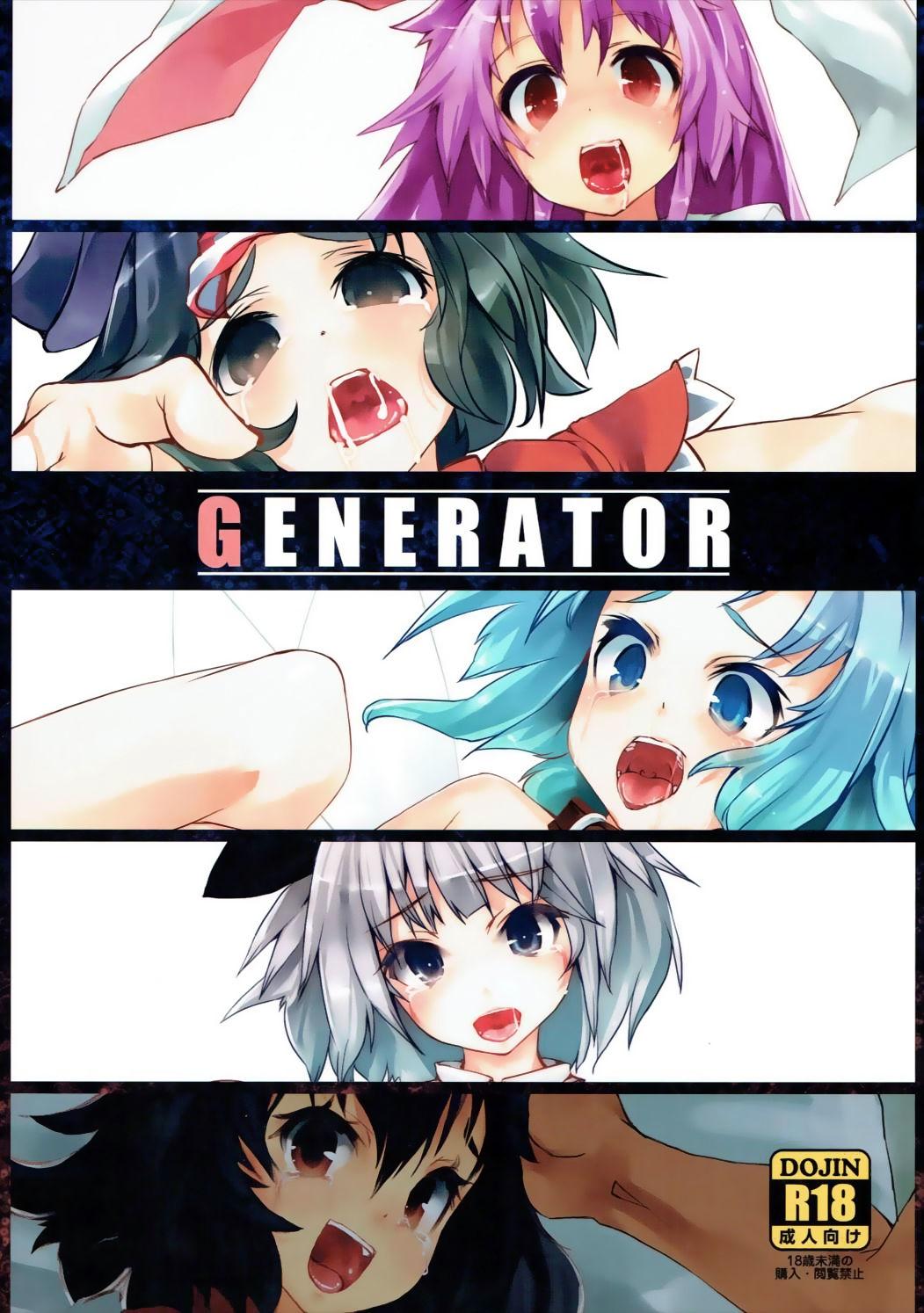 GENERATOR 0