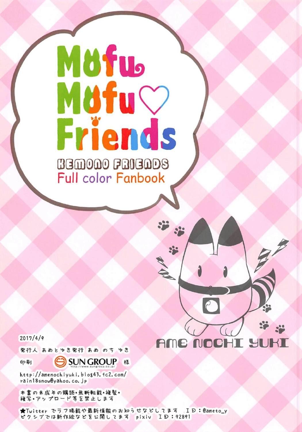Mofu Mofu Friends 14