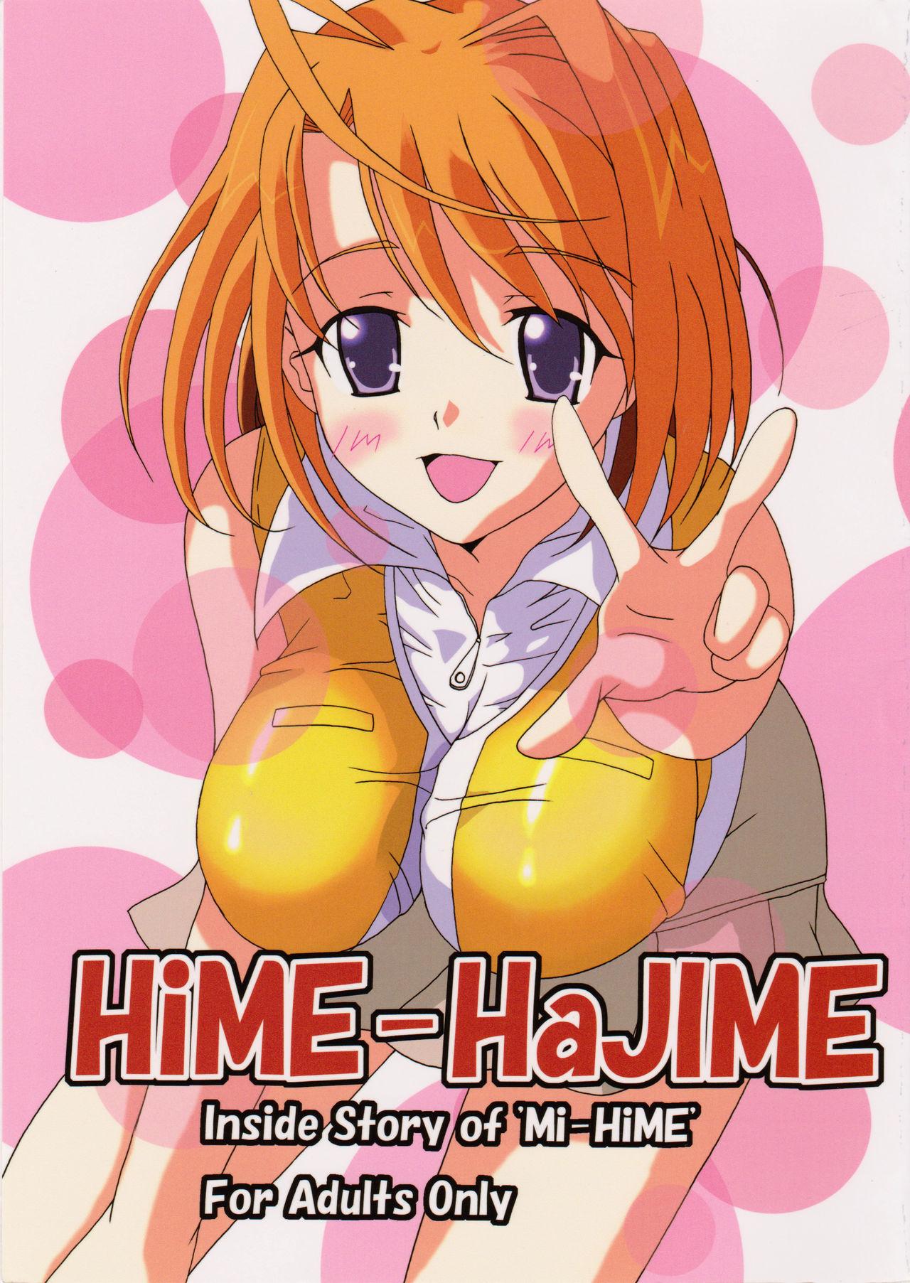 Pantyhose Hime-Hajime - Mai-hime Hot - Page 1